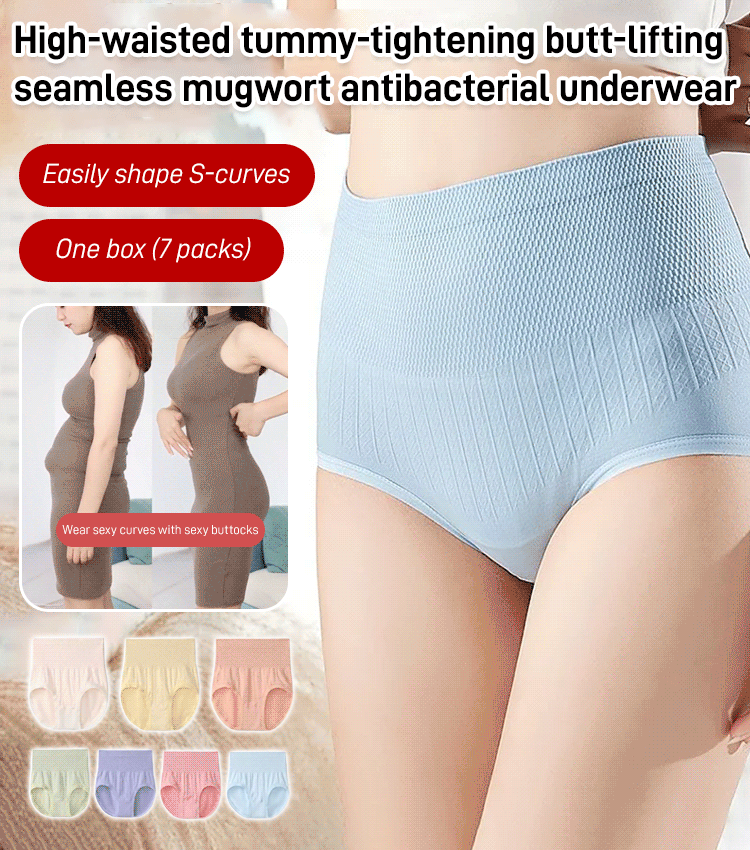 High Waisted Tummy Tuck Hip Lifting No Trace Antibactrial Panties