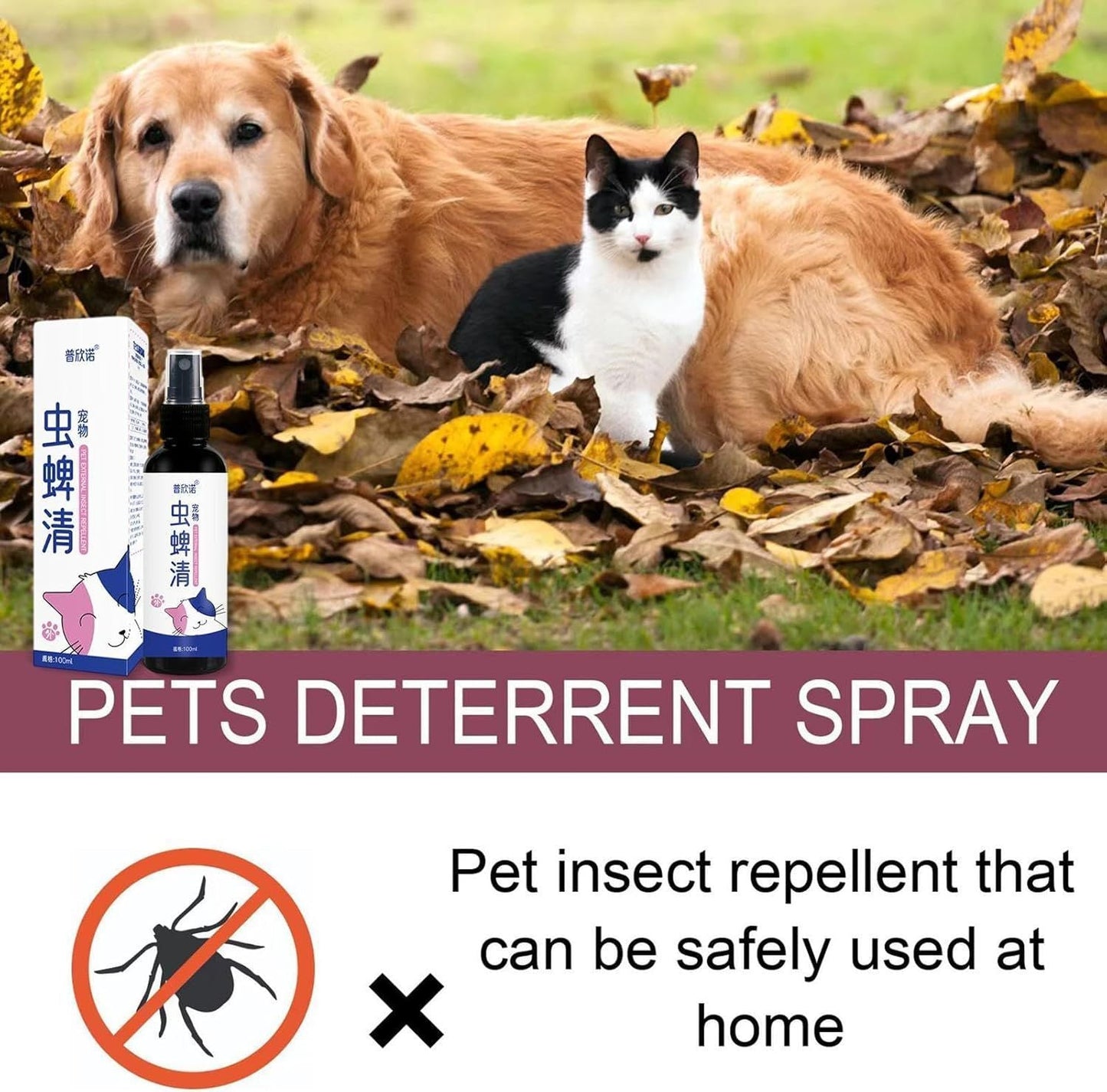 PET INSECTICIDE SPRAY